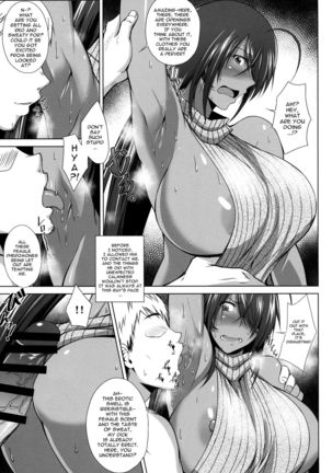 Kankan Gakugaku Page #16