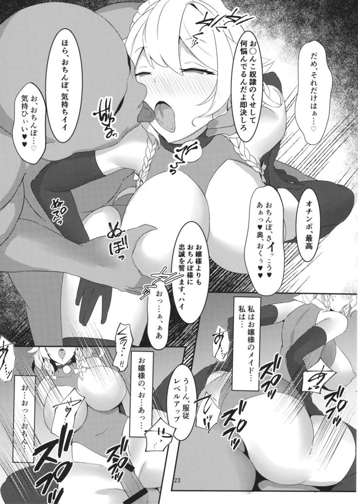 Izayoi Sakuya Kaihou Saimin