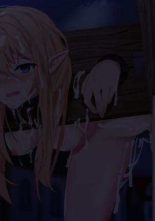 Dorei Elf no Ichinichi Page #207