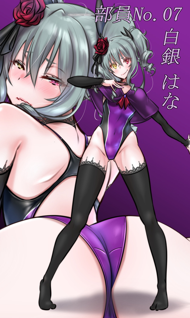 Andou Gakuen Suiei Buin