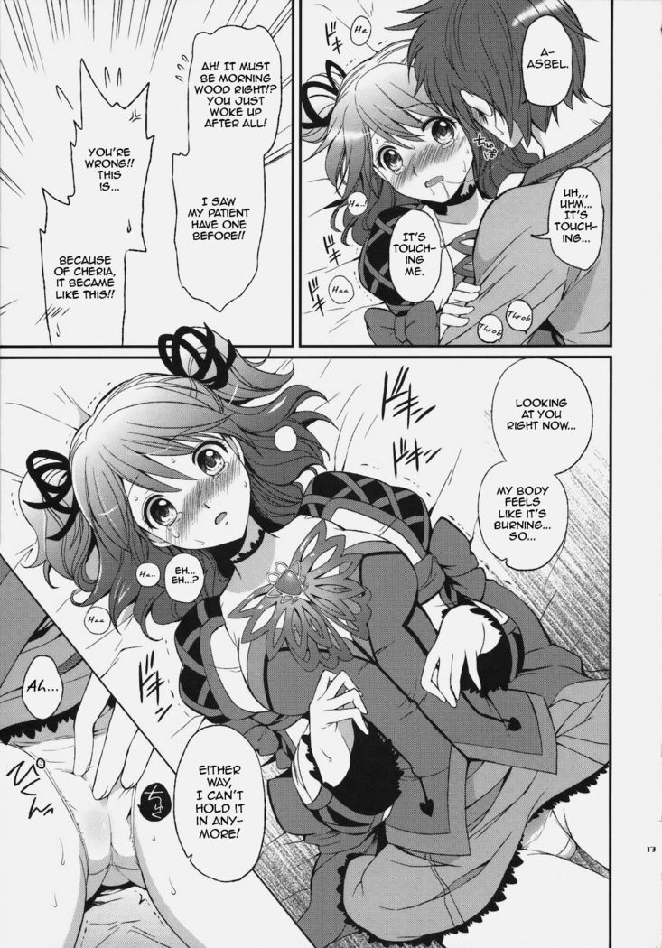 Cheria-chan no Tottemo Hazukashii hon