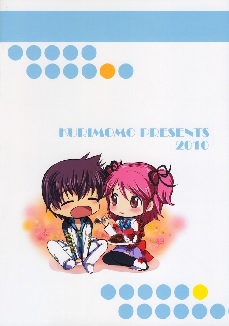 Cheria-chan no Tottemo Hazukashii hon