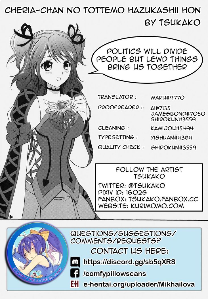 Cheria-chan no Tottemo Hazukashii hon