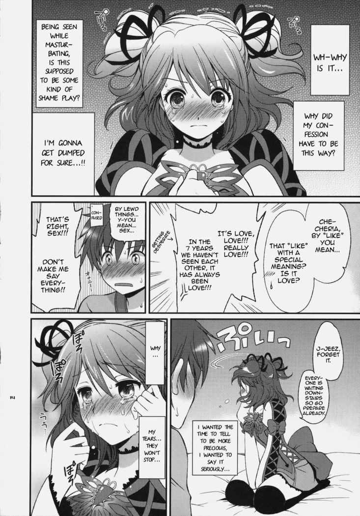 Cheria-chan no Tottemo Hazukashii hon
