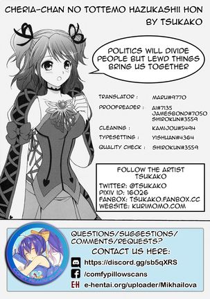 Cheria-chan no Tottemo Hazukashii hon Page #40