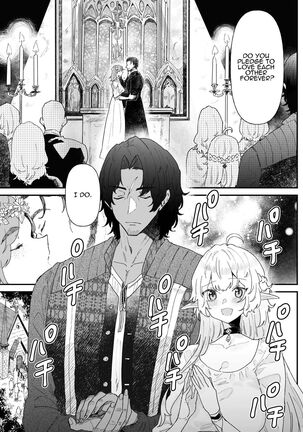 Issennen no Ai o Shinjite | In Belief of a Thousand Year Long Love Page #72