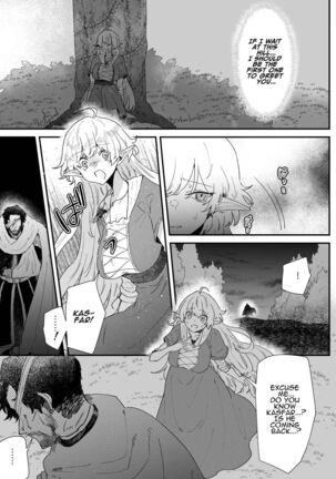 Issennen no Ai o Shinjite | In Belief of a Thousand Year Long Love Page #126