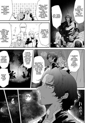 Issennen no Ai o Shinjite | In Belief of a Thousand Year Long Love Page #51