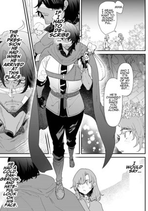 Issennen no Ai o Shinjite | In Belief of a Thousand Year Long Love Page #74