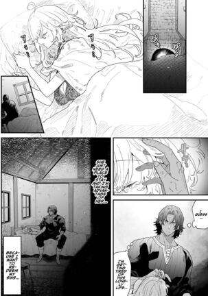 Issennen no Ai o Shinjite | In Belief of a Thousand Year Long Love - Page 15