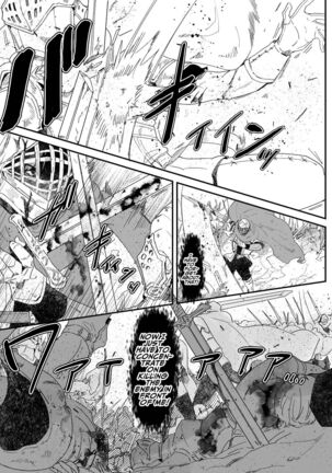 Issennen no Ai o Shinjite | In Belief of a Thousand Year Long Love Page #118