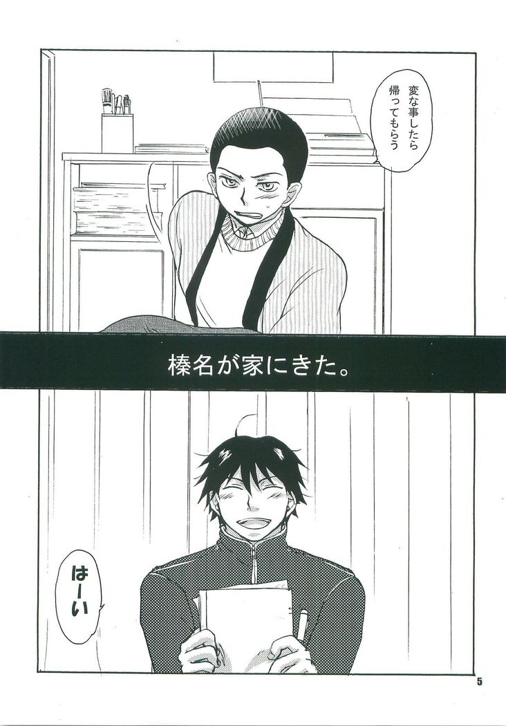 Kotatsu Mikan
