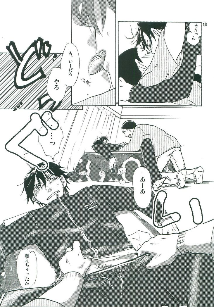 Kotatsu Mikan