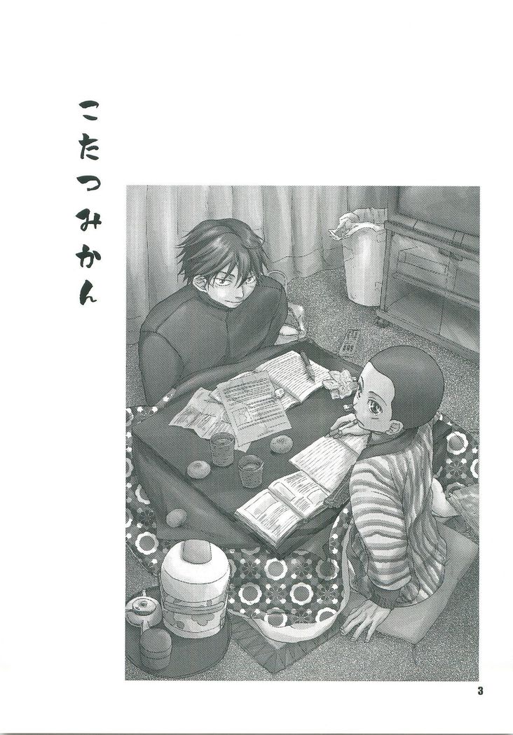 Kotatsu Mikan