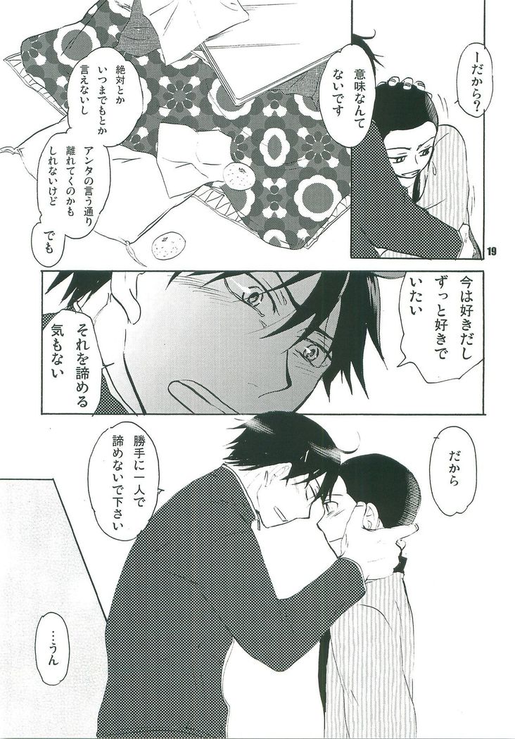 Kotatsu Mikan