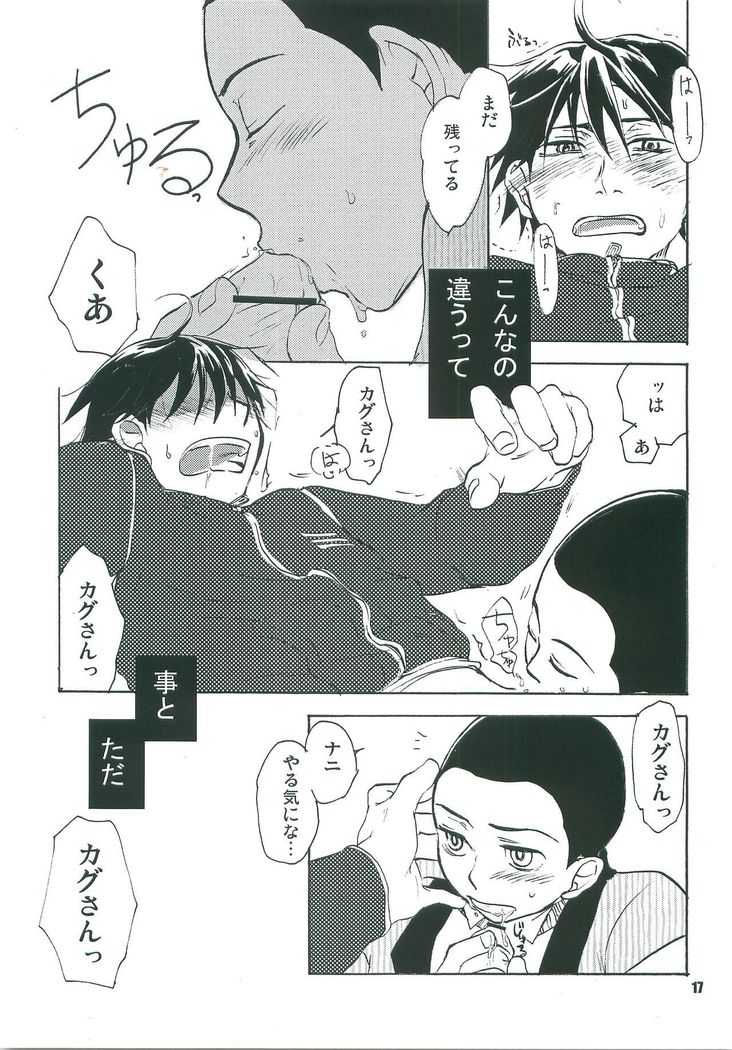Kotatsu Mikan