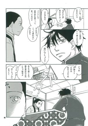 Image 7470104
