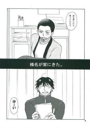 Image 7470108