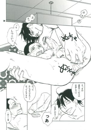Kotatsu Mikan Page #19