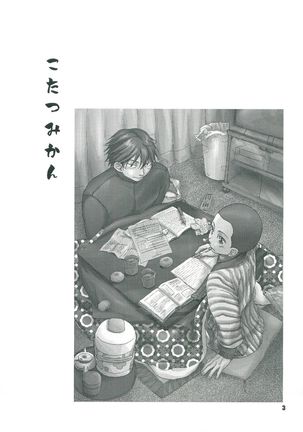 Image 7470110