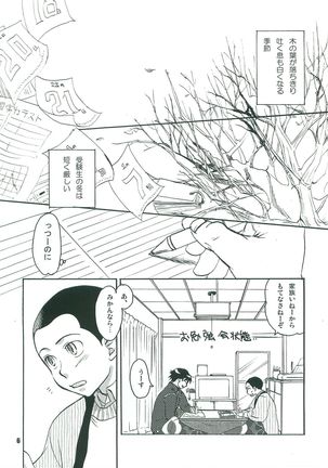 Image 7470112