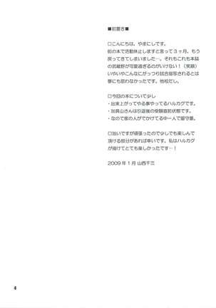 Image 7470105
