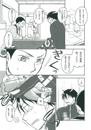 Image 7470115