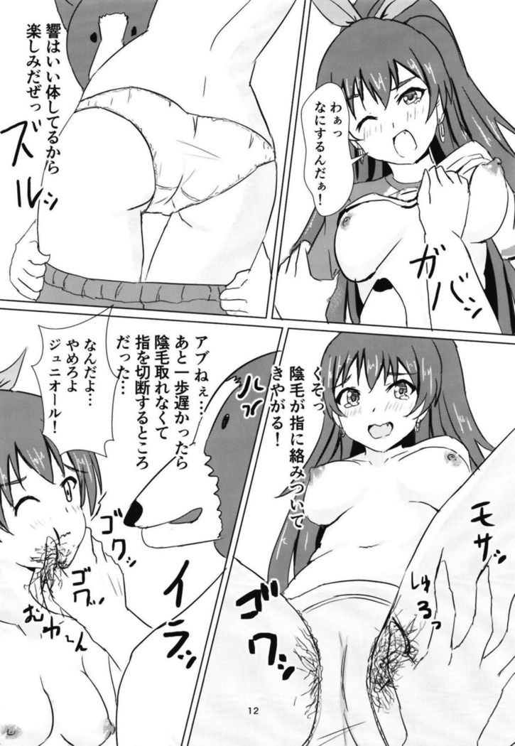 星梨花とジュニオールプロデューサー2