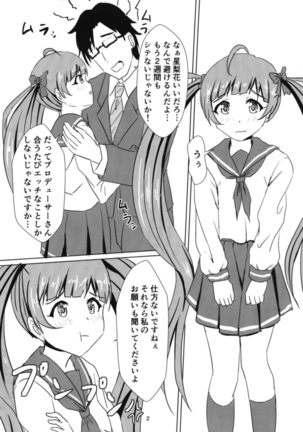 Image 5797639