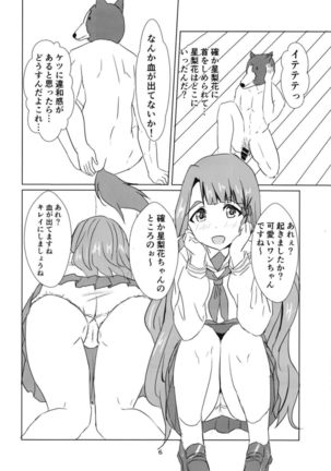 Image 5797641
