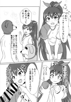 Image 5797657