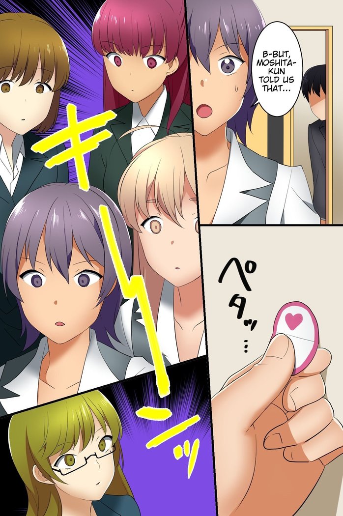 Hyoushiki Seal ~ Hararetara Sakaraenai Ecchi na Seal