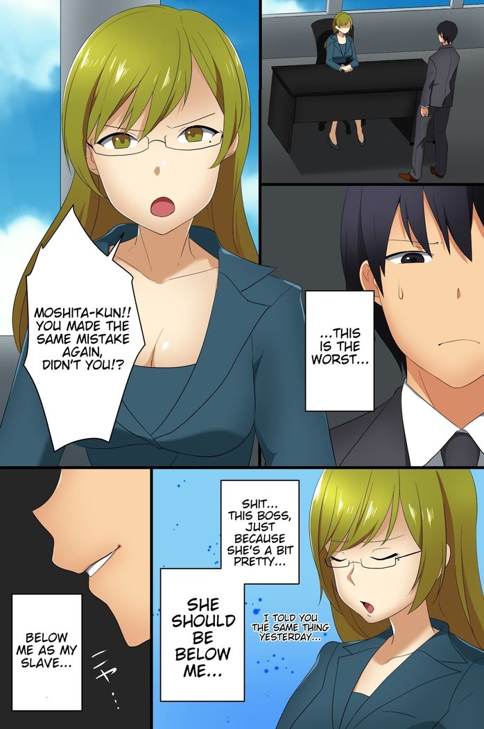 Hyoushiki Seal ~ Hararetara Sakaraenai Ecchi na Seal