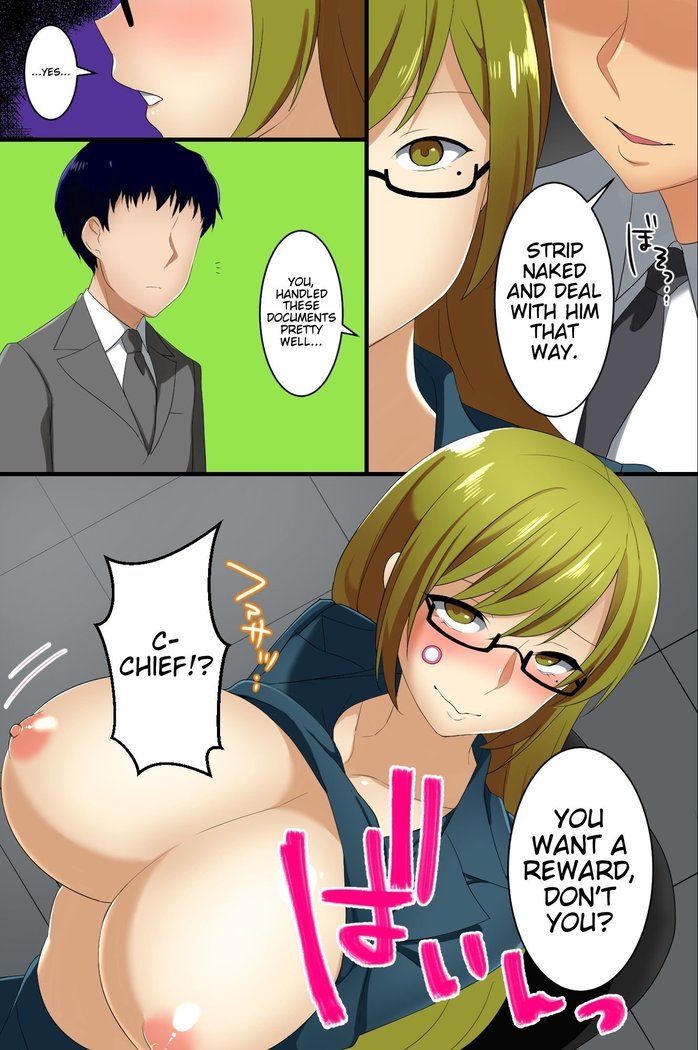 Hyoushiki Seal ~ Hararetara Sakaraenai Ecchi na Seal