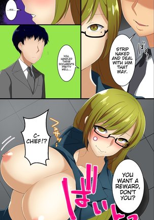 Hyoushiki Seal ~ Hararetara Sakaraenai Ecchi na Seal - Page 34