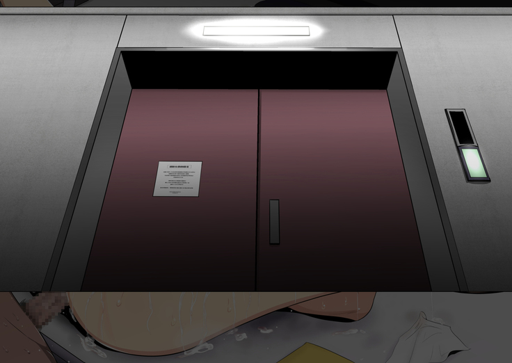 Prisoners High Aru Onna Kanshu no Antantaru Matsuro