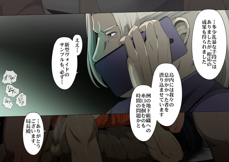 Prisoners High Aru Onna Kanshu no Antantaru Matsuro