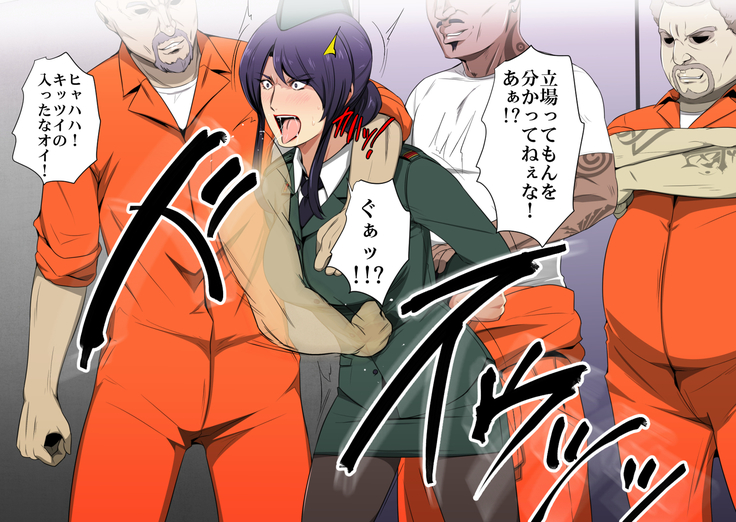 Prisoners High Aru Onna Kanshu no Antantaru Matsuro