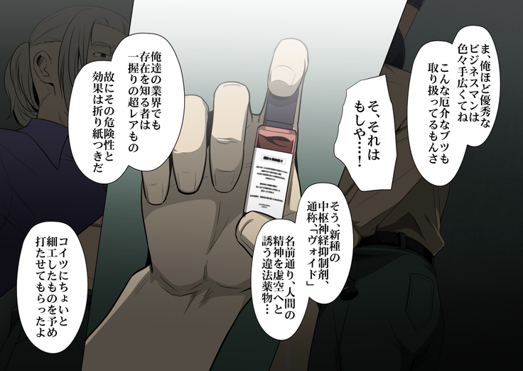 Prisoners High Aru Onna Kanshu no Antantaru Matsuro