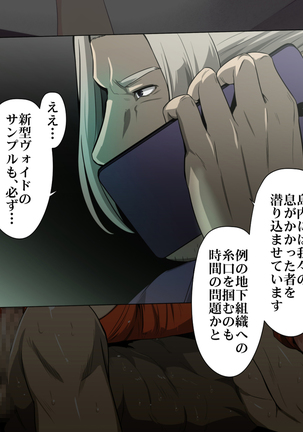 Prisoners High Aru Onna Kanshu no Antantaru Matsuro Page #72