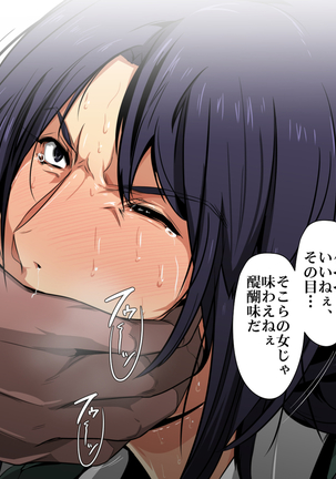 Prisoners High Aru Onna Kanshu no Antantaru Matsuro Page #35