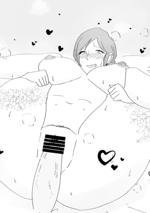 Boshi netorare fūkei ~ ya 〇 Za no on'na ni natta haha ~ Page #87