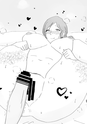 Boshi netorare fūkei ~ ya 〇 Za no on'na ni natta haha ~ Page #86