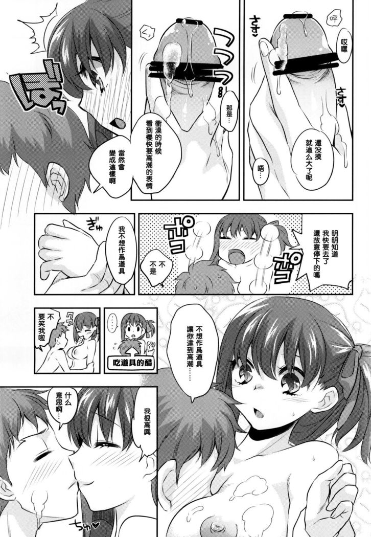 Araikko!
