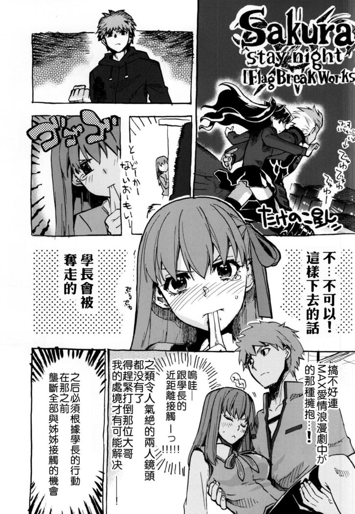 Araikko!