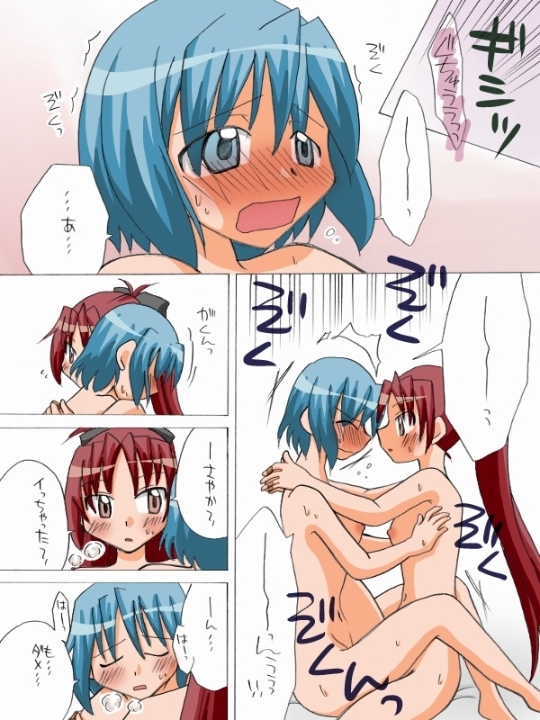 Kyouko to Sayaka no Ichaicha Biyori 1-6