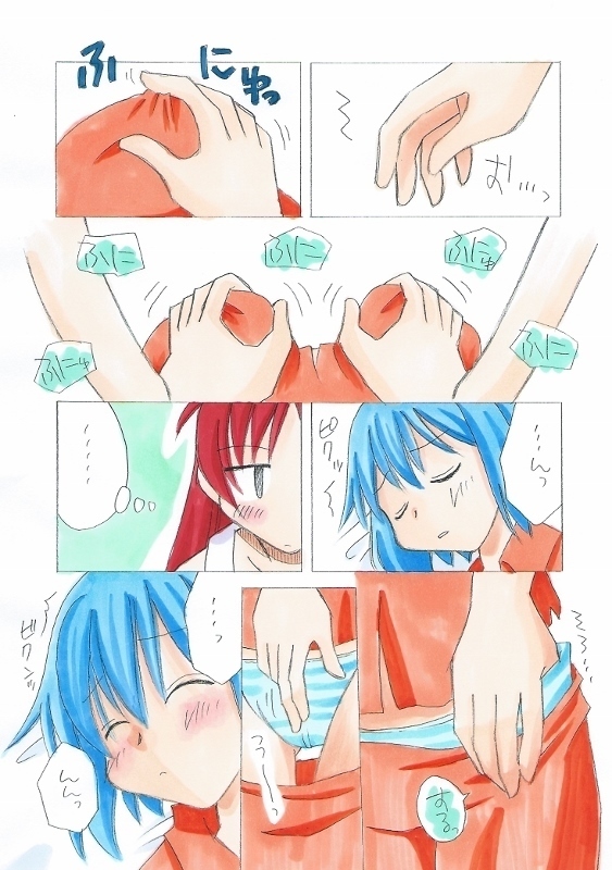 Kyouko to Sayaka no Ichaicha Biyori 1-6