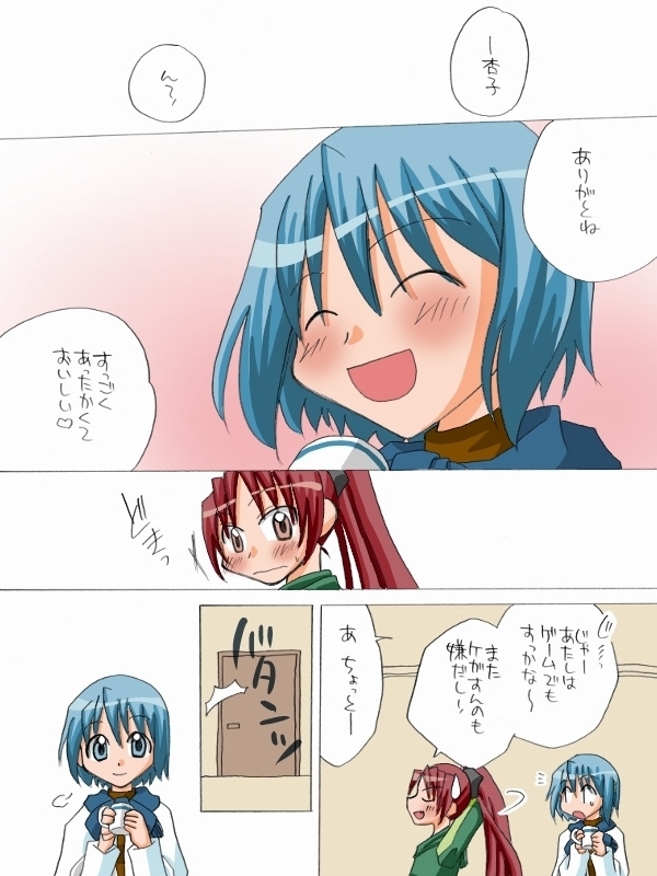 Kyouko to Sayaka no Ichaicha Biyori 1-6