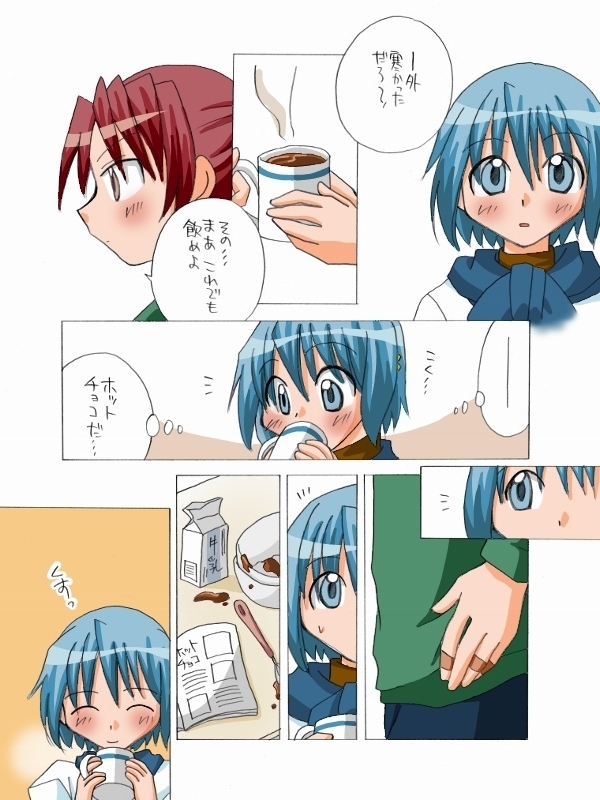 Kyouko to Sayaka no Ichaicha Biyori 1-6