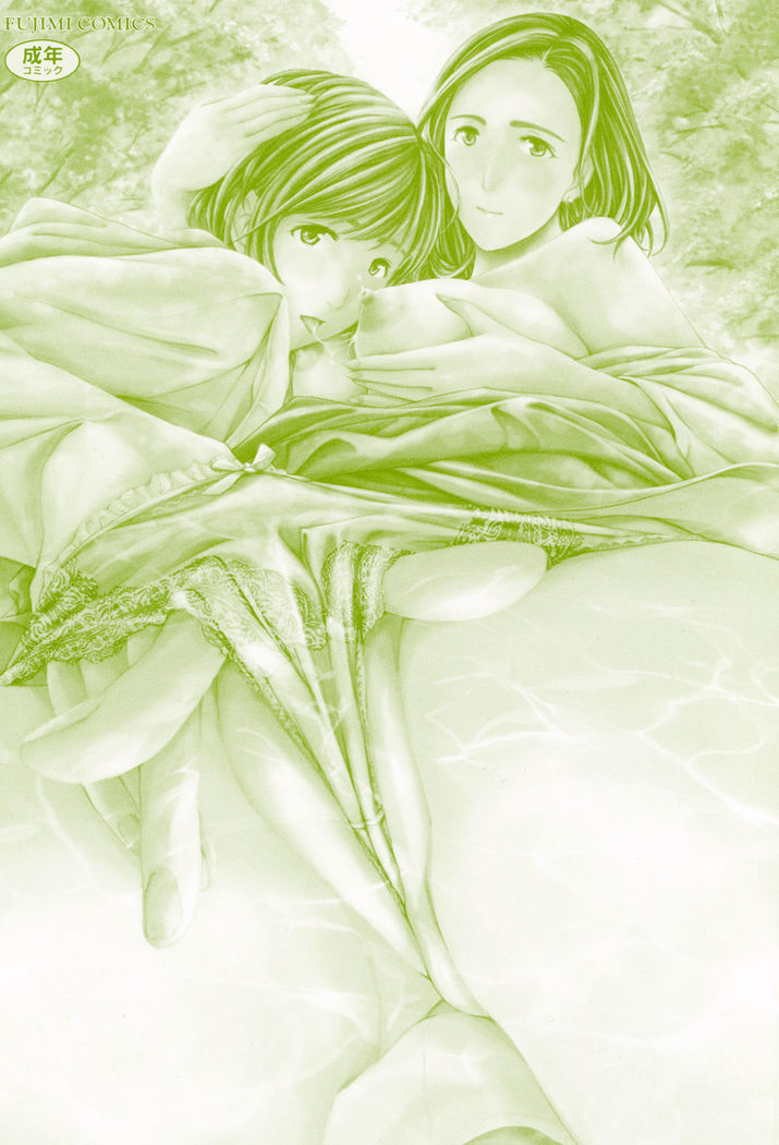 Oheso no Shita ga, Atsuinda